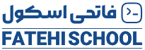 فاتحی اسکول علی فاتحی